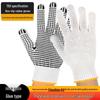 Work-Grade Non-Slip Cotton Gloves: Wear-Resistant & Thickened for Construction, Handling & Rock Climbing