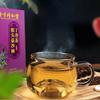 Tongrentang Hericium Erinaceus Seabuckthorn and Clove Tea Stomach Nourishing Tea Health Tea