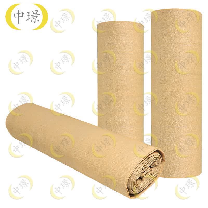 Outdoor Camouflage Sunshade Net