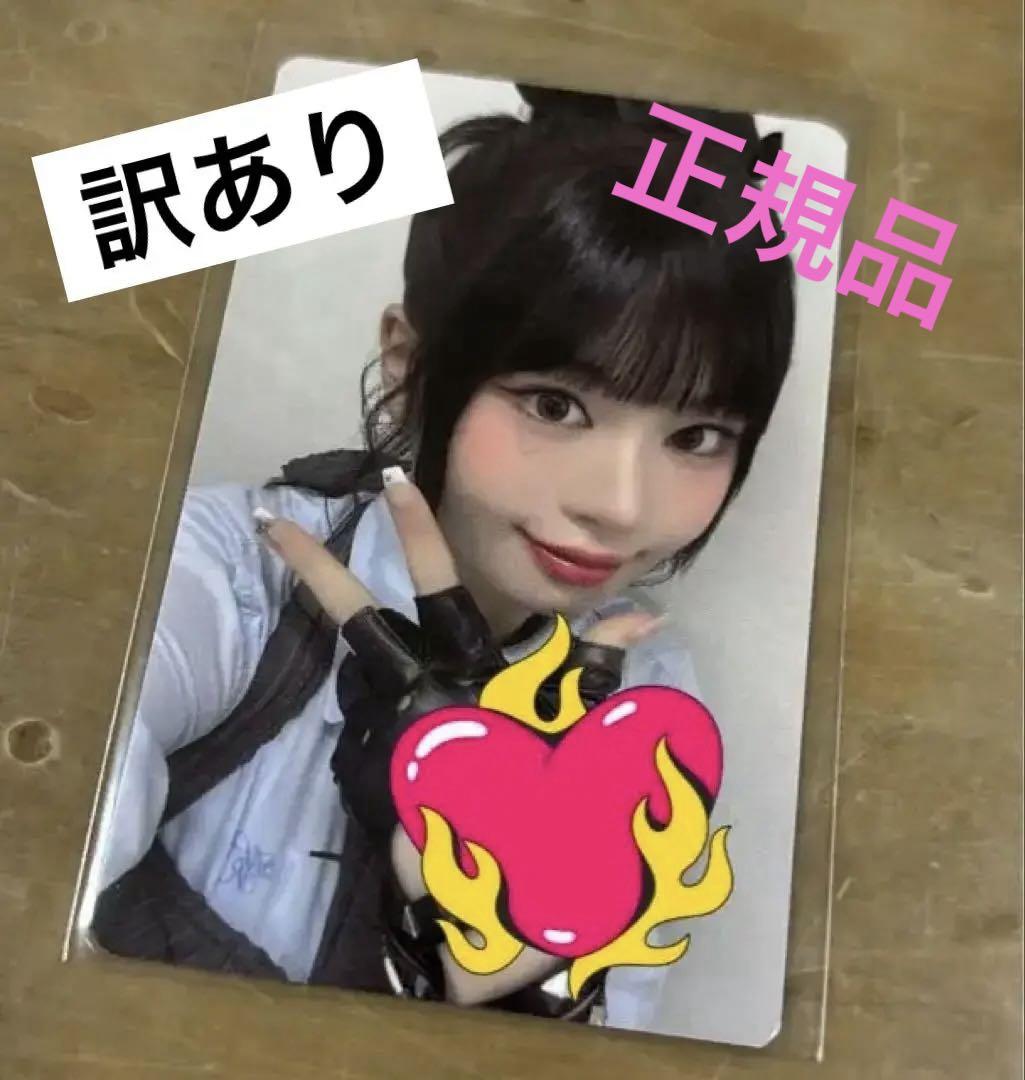 

[ИСПОЛЬЗОВАН] Я:Я KCON Онлайн Эксклюзивный Бонус 6000 Йен Торговая Карта Риан Мураками