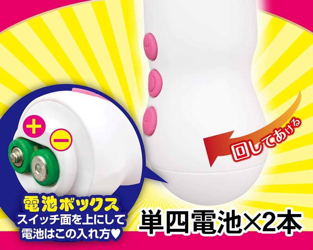 Tsurunko Kuri Jori [A-One]