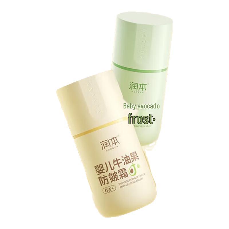 

Runben Baby Avocado Anti-chapping Cream (2x50g)