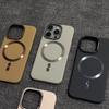 Applicable To IPhone17 Solid Color Matte Skin Feeling CD Magnetic Texture Mobile Phone Case Apple 16 Premium Sense Protective Case 15