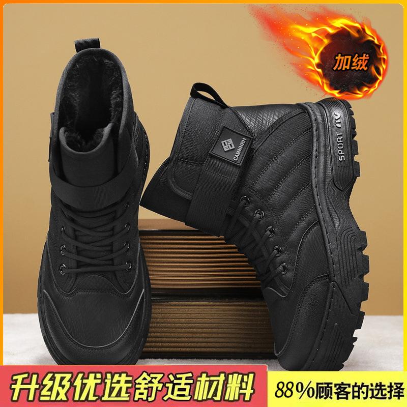 Snow boots winter piled thickened high-top cotton boots non-slip thick-soled outdoor warm and cold-proof cotton shoes