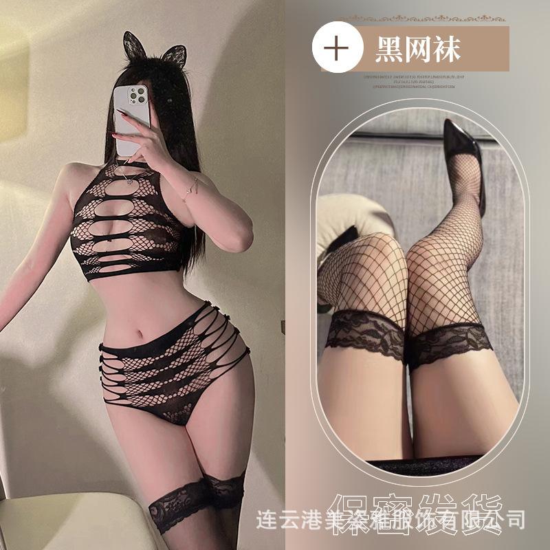 Tear Hollow Jacquard Split Type Sexy Slim Fit Free Fishing Net Clothes Temptation Set Hole Qqny Lace Women