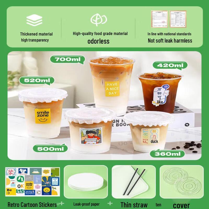 Qiwei Disposable PET Cold Drink Cups with Lids