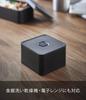 Yamazaki Jitsugyo 5412 Airtight Lunch Box with Valve Tower Square Black Approx. W9.2XD9.2XH5cm Tower Bento Box 250ml DishwasherMicrowave Safe