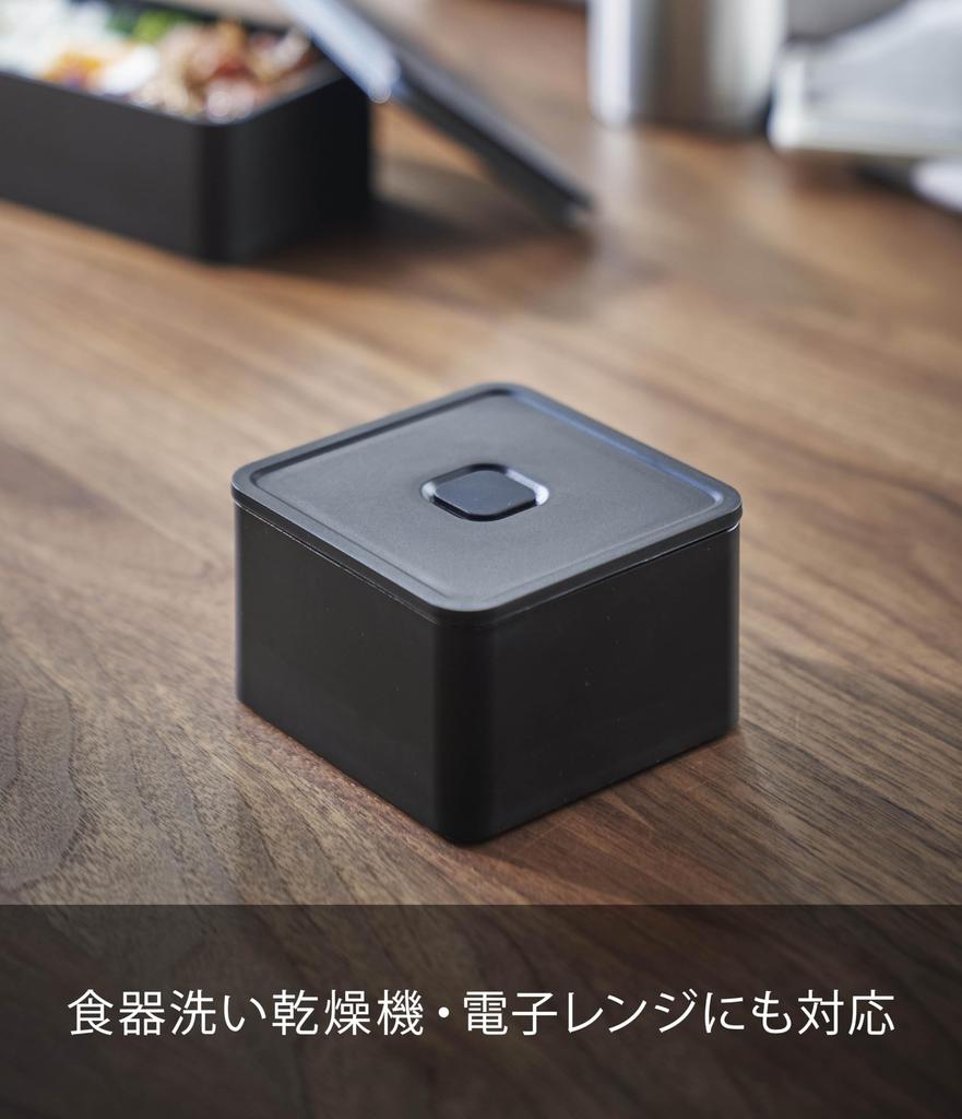 Yamazaki Jitsugyo 5412 Airtight Lunch Box with Valve Tower Square Black Approx. W9.2XD9.2XH5cm Tower Bento Box 250ml DishwasherMicrowave Safe