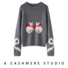 Lekasha Korean Style Cashmere Sweater for Girls: Spring/Autumn Casual Loose Knitwear for Small Dogs