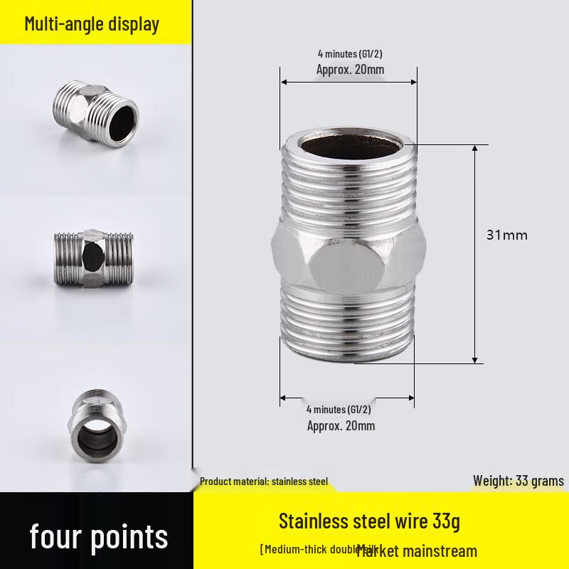 

Stainless Steel Water Pipe Double Nipple Connector