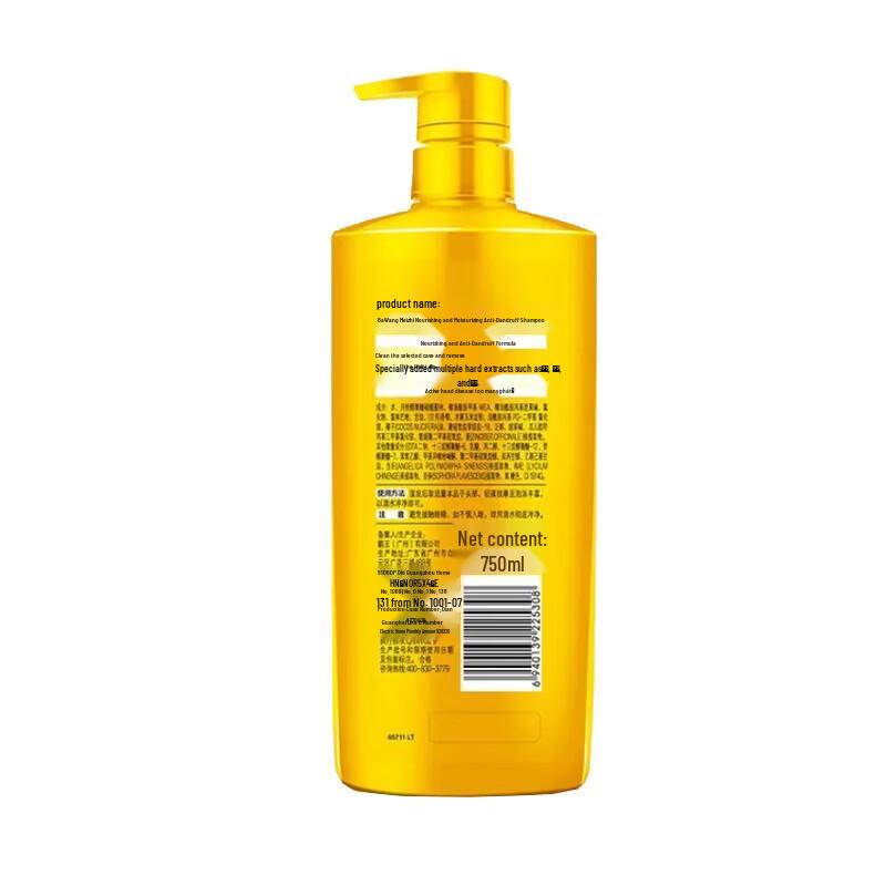 Bawang Ginger Nourishing Anti-Dandruff Shampoo