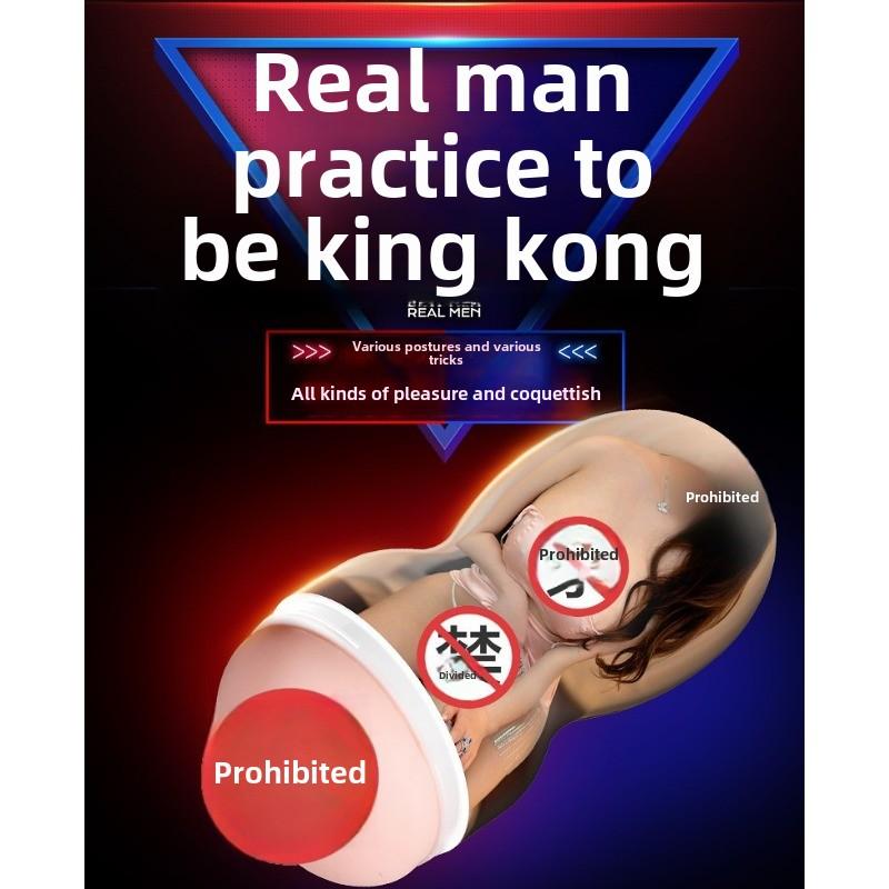 Phantom Airplane Cup Male Penis Trainer Inverted Mold Masturbator Adult Erotic Sex Product