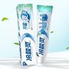 Cold Sensation Ling Adult & Belele Kids Oral Care Toothpaste Bundle