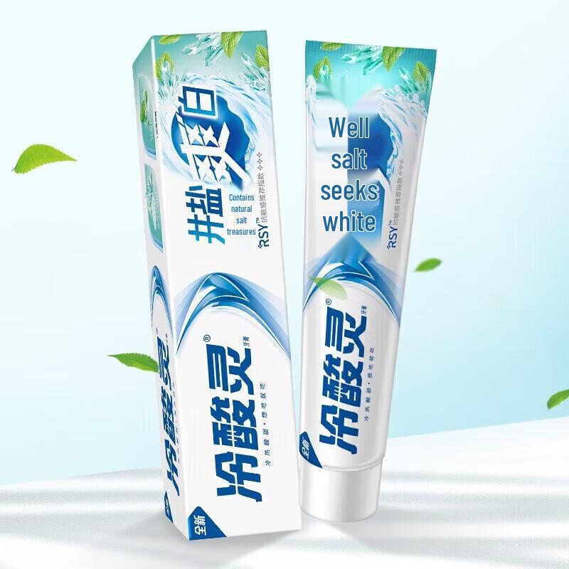 Cold Sensation Ling Adult & Belele Kids Oral Care Toothpaste Bundle