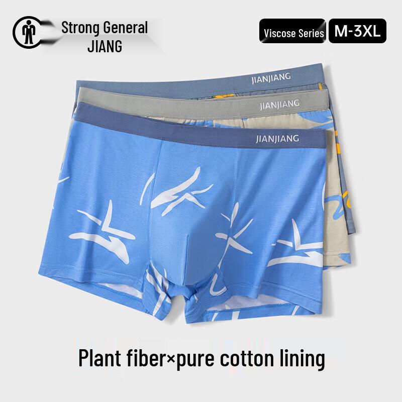 Jianjiang Teen Men's 7A Antibacterial Boxer Briefs 3-Pack