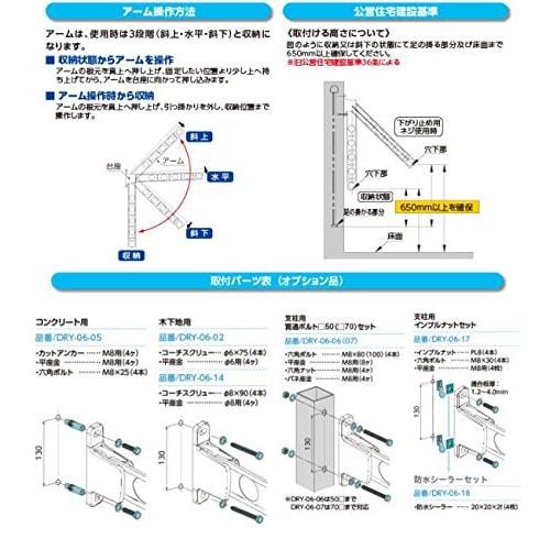 Takara Industries DRY WAVE Window/Wall Clothes Drying Hardware KAN55, Set of 2, Dark Bronze
