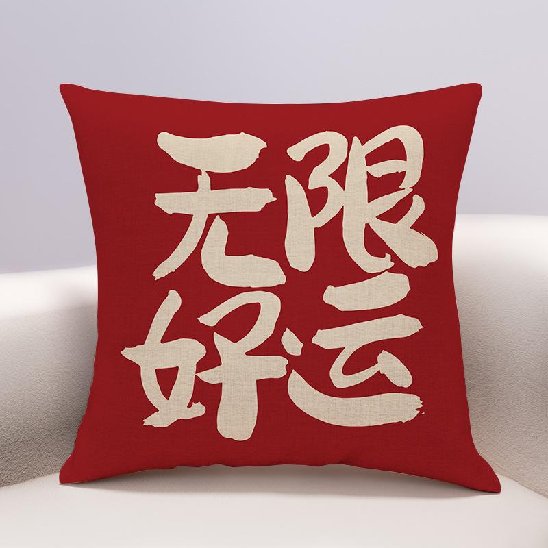 Neu Gute Bedeutung Text Baumwolle Modern Einfach Kissen Sofa Wohnzimmer Musterzimmer Wildleder Lendenkissen Kissen