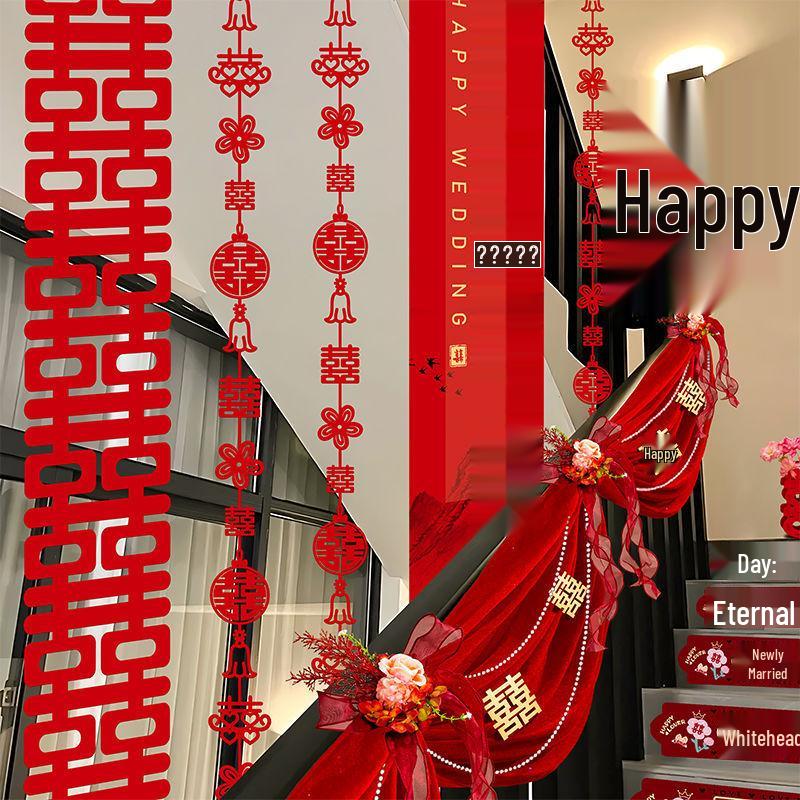 Bridal Chamber Stair Railing Decoration Set for Indoor Engagement & Wedding Celebration