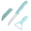Meichu Ceramic Fruit Knife and Peeler Set