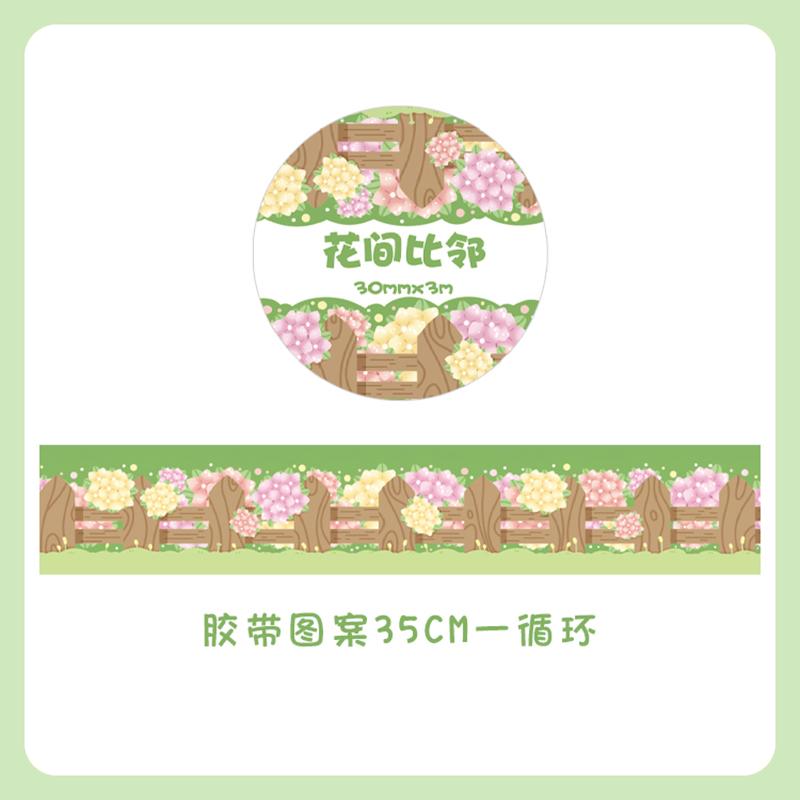 Cute Candy Garden Beach Decorative Adhesive Tape Star Curtain Masking Washi Tape Diy Scrapbooking Stick Label Art Craft Supplies