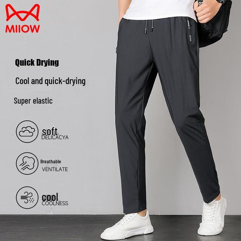 MIIOW Men's Ice Silk Drawstring Pants