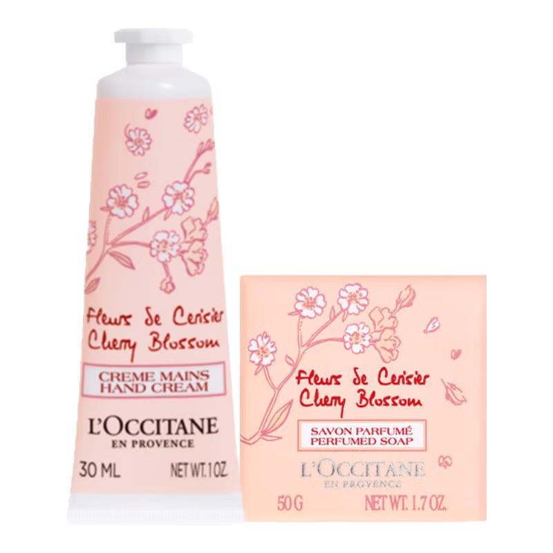 L Occitane Body Care Gift Set