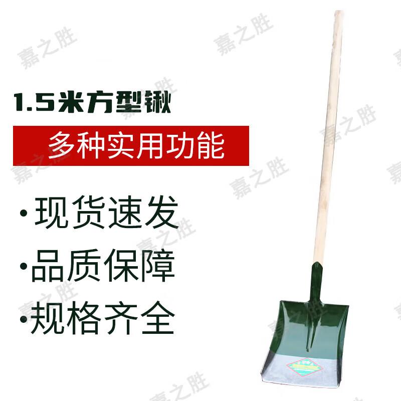Jiazhisheng Multi-purpose Shovels and Picks