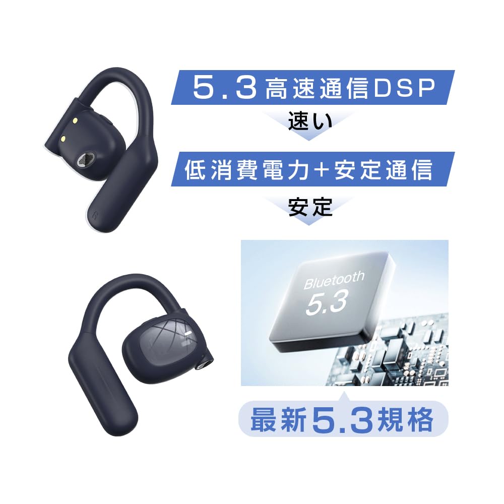 SLuB Air Conduction Bluetooth Wireless OWS Open Conduction Left and Right Separated HiFi Sound Compatible with Earphones, 5.3 Headset, Type, Ear,