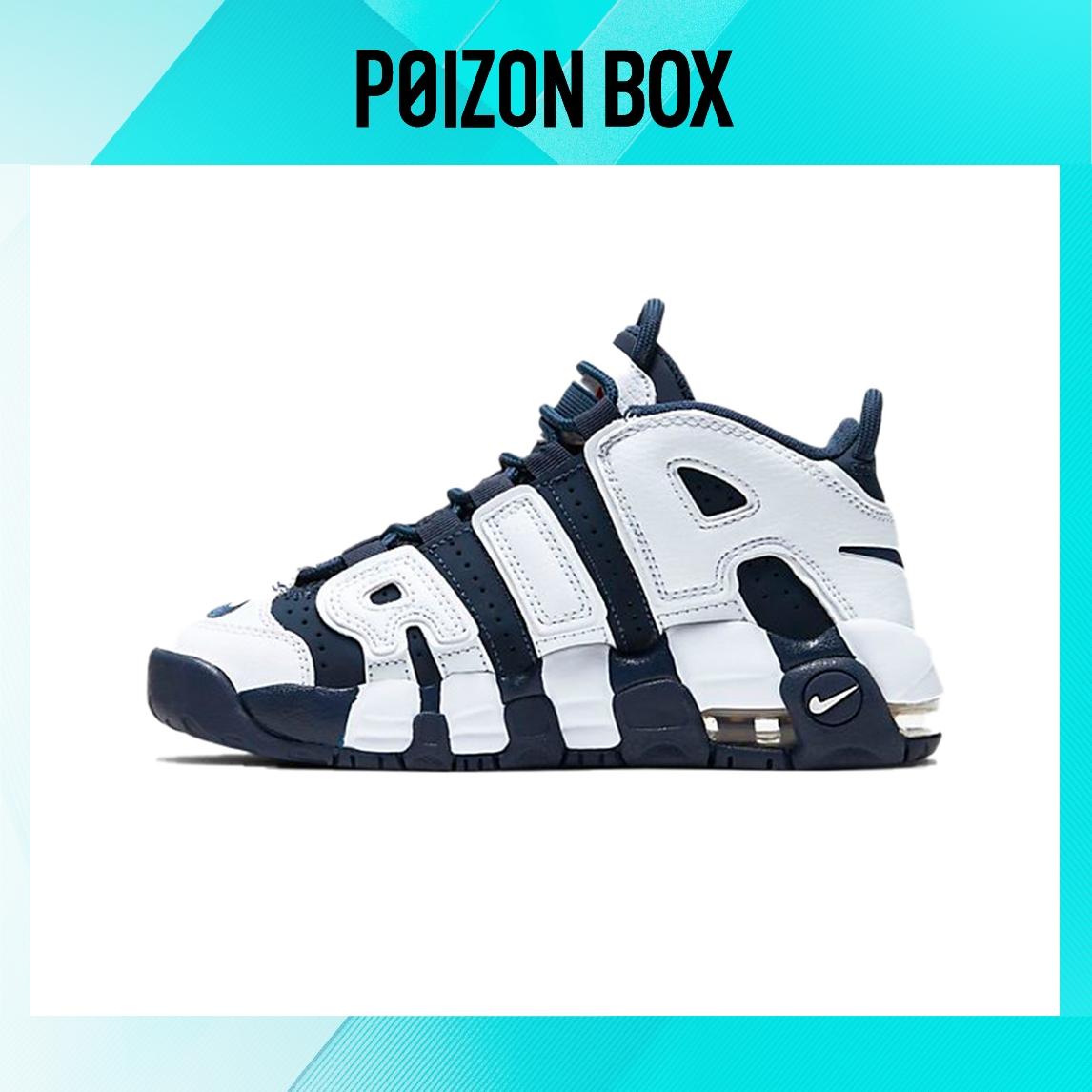 

кроссовки Nike Air More Uptempo Kids Basketball shoes BP DA4193-104