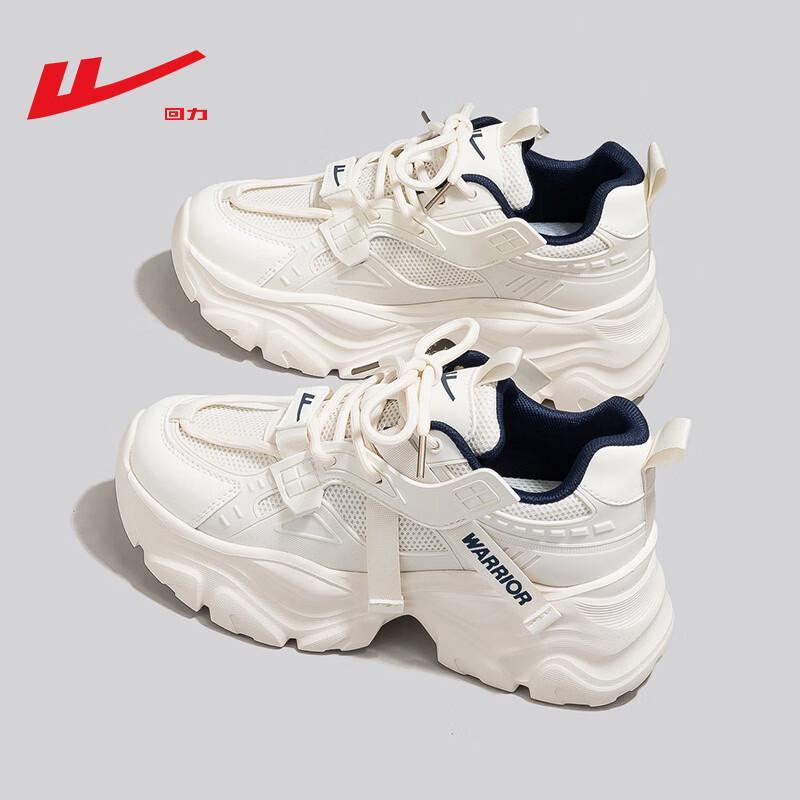 Warrior Women's Lightweight Platform Dad Sneakers