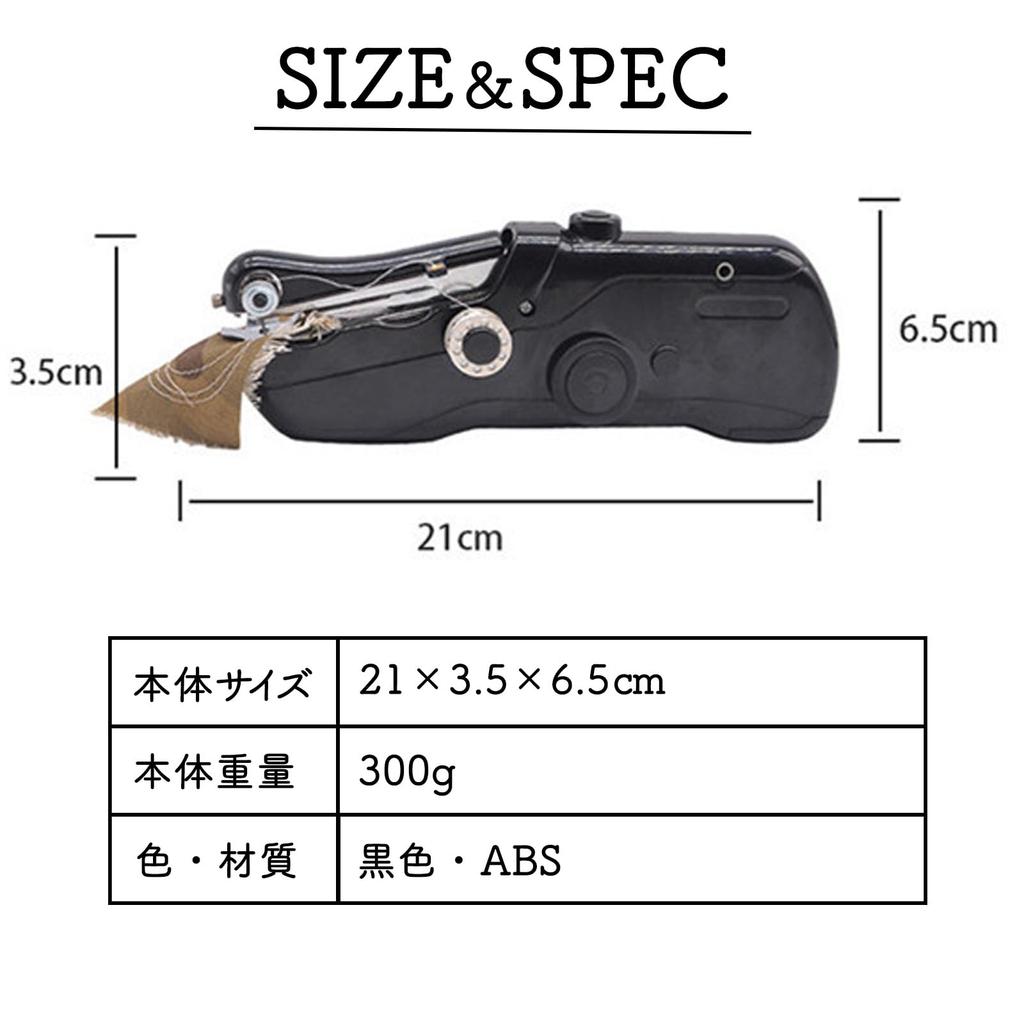 Hyack Mini Sewing Loom, Beginner's Handheld Sewing Machine, Compact, Electric, Includes Accessories, USB Powered [Parallel Import]