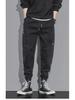 Men's Korean Style Black Cuffed Jeans - Casual Loose Fit Harem Pants for Spring and Autumn