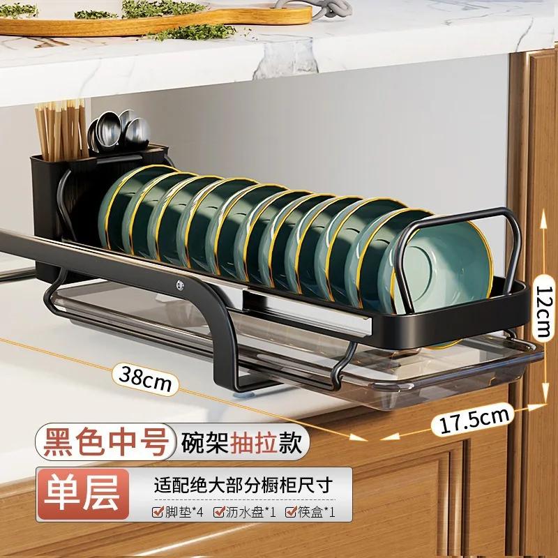 Black Pull-out Kitchen Bowl Dish Storage Rack Built-in Bowls Dishes Partition Storage Sink Cabinet Organizer Tableware Holder