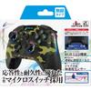 CYBER Gaming Controller HG Wireless Type Camouflage Green (for SWITCH)