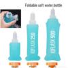 Portable Outdoor Soft Water Flask