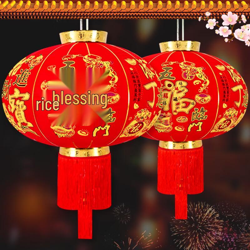 

Large Red Decorative Lanterns (2-Pack)