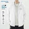 Jeanswest Men's Summer Hooded Sun Protection Quick-Dry Jacket