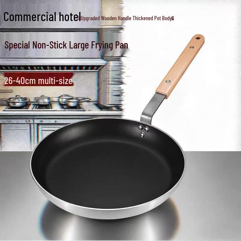 

Wutuo Universal Non-Stick Frying Pan