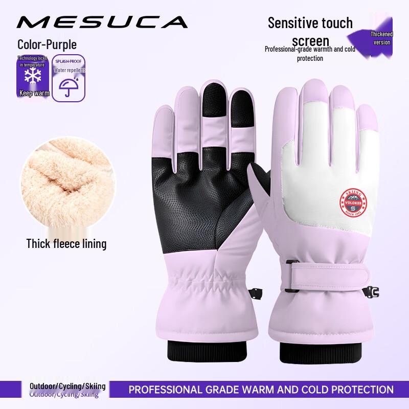 Mesuca Outdoor Winter Warm Riding Gloves M