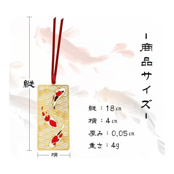 Stained Glass Style Bookmark (Koi Fish B) - Metal Frame, Epoxy Resin, Transparent, Elegant, Luxurious - Adds Flair to Reading Time - For Self or Gift