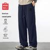 MINISO Men's Summer Loose Fit Casual Sports Pants
