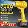 DeYun High-Power Cordless Turbo Blower Fan CN plug (adapter included)