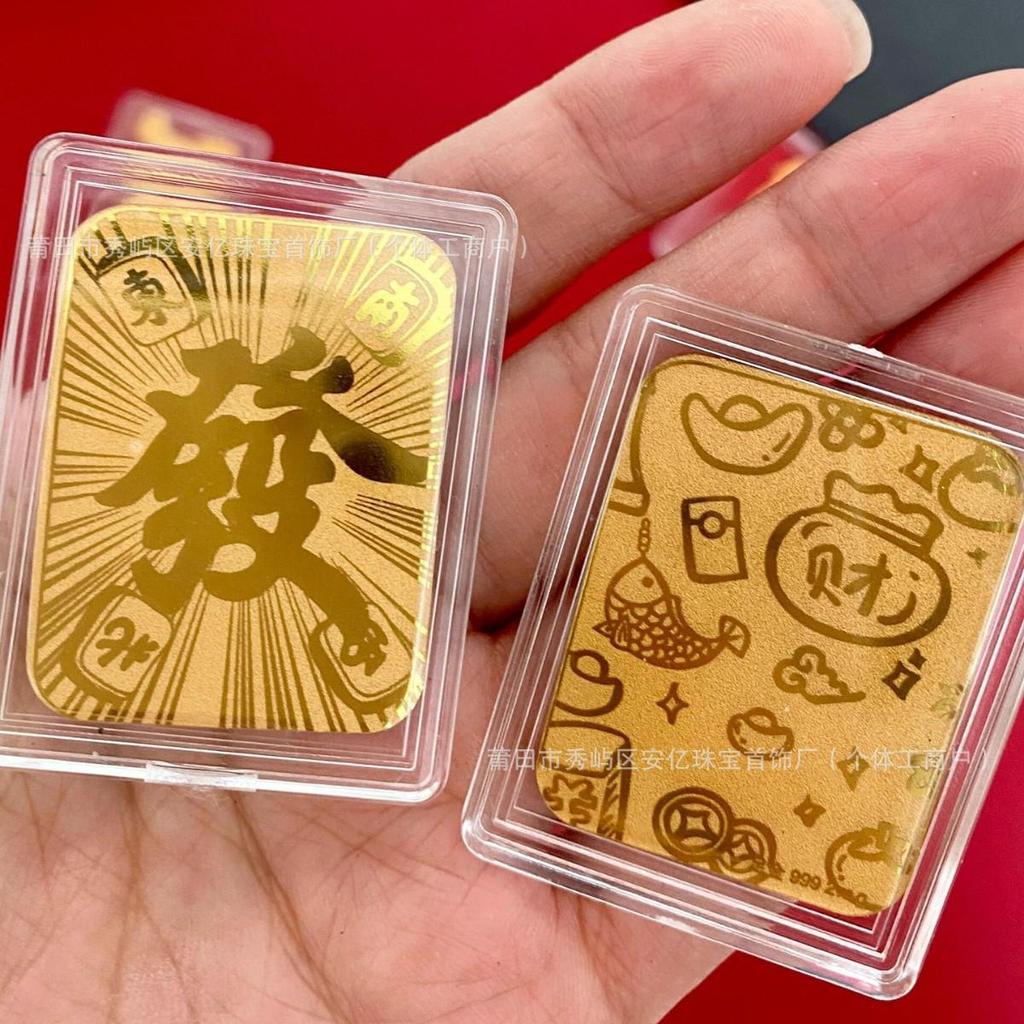 Year of the Snake Gold Mobile Sticker: Smooth Success & Fortune