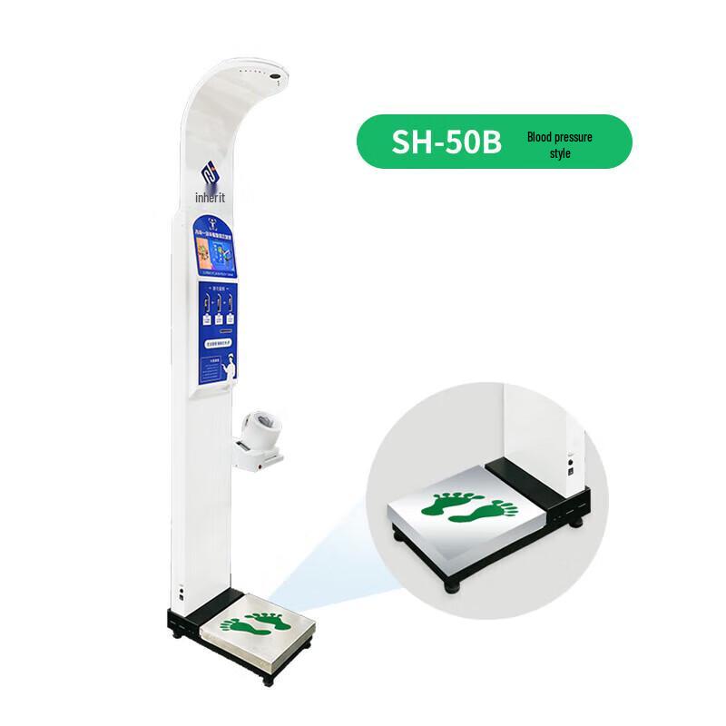 SHANGHE SH-50B Smart Ultrasonic Height & Weight Scale with Blood Pressure