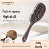 Coconut Shell Skull Top Hair Massage Comb - Portable and Tangle-Free