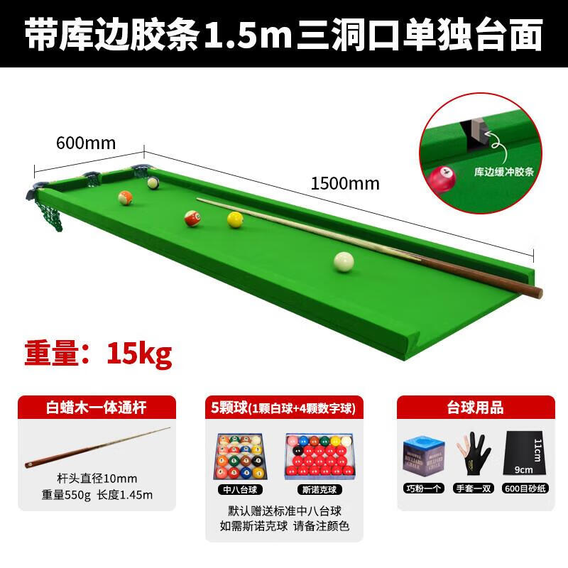 1.5m Billiard Table Top with Cushion Strips
