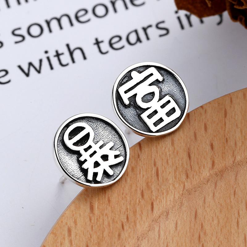 Simple Retro Old Rich Stud Earrings Women'S Antique Men'S Earrings Personality Cool Asymmetrical Earrings