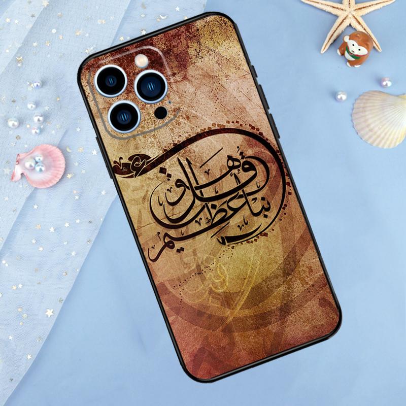 

Islamic Book Arabic Quran Muslim Case For iPhone 17 Pro Max 16 14 13 12 11 15 Pro Max Plus 12 13 Mini 16e 17 Air Back Cover iPhone 12 Pro