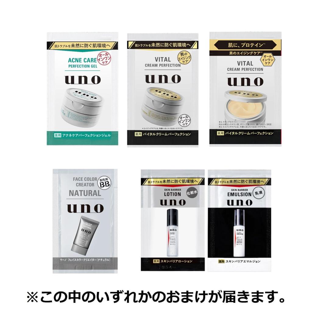 Uno Face Color Creator (Cover) Color Level 3 Men's BB Cream SPF30 PA+++ 30g + Sample Men's Makeup BB Cream for Pores, Acne Scars, Blemishes, Sweat