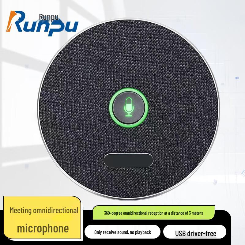 Runpu USB Omnidirectional Conference Microphone (CN version)